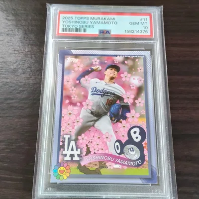 【PSA10】山本由伸×Topps 村上隆 2025年 MLB東京シリーズ 桜