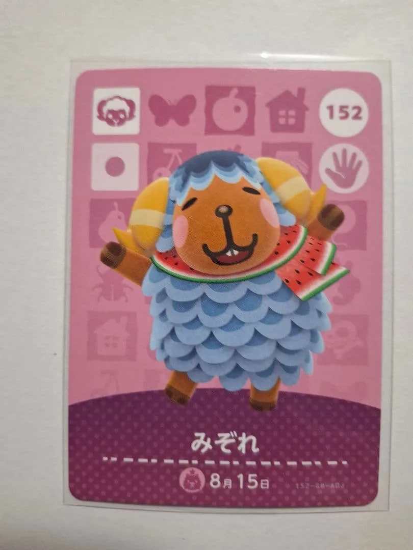 どうぶつの森 amiiboカード みぞれ