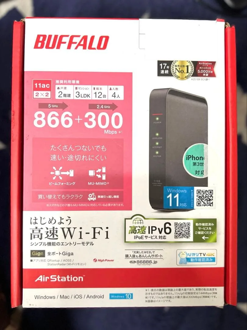 BUFFALO AirStation 無線LANルーター 本体