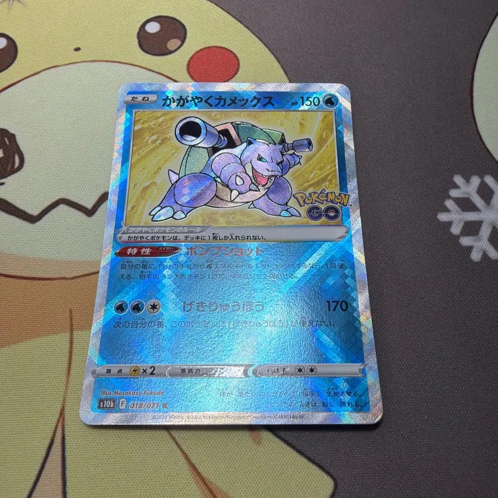 かがやくカメックス K ソード&シールド 強化拡張パック Pokemon G4