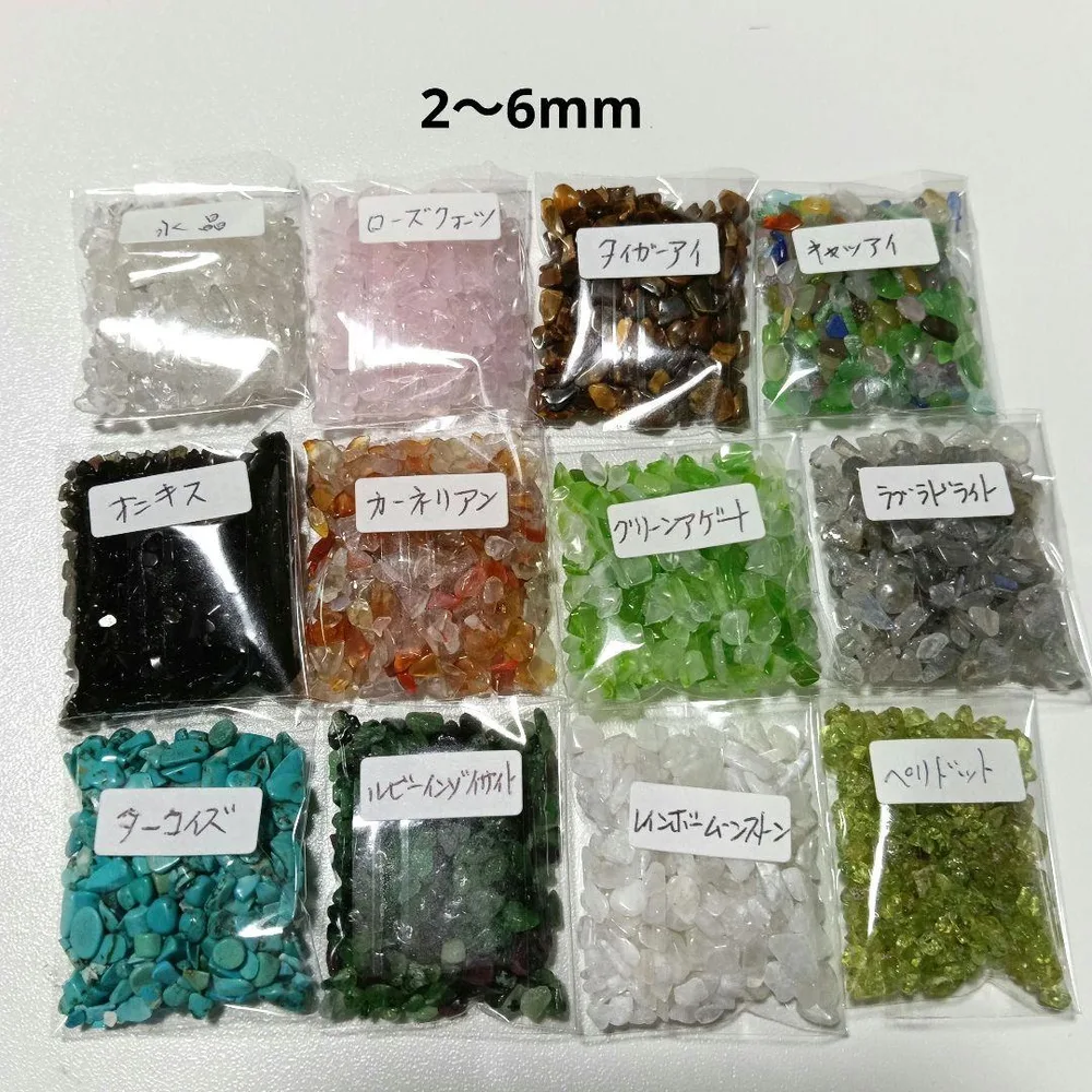さざれ石 12種 2〜6mm (3)