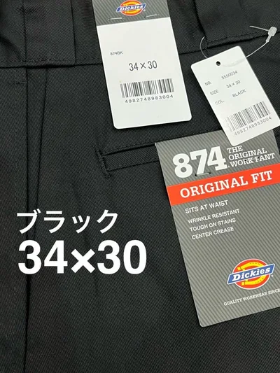 セール!新品 ディッキーズ874 34×30 ワークパンツ ブラック