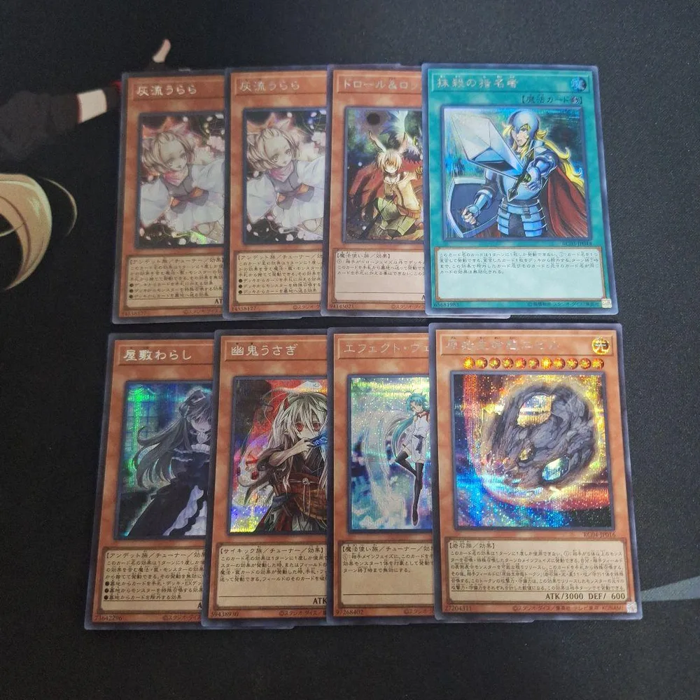 遊戯王 手札誘発汎用カード シク8枚セット