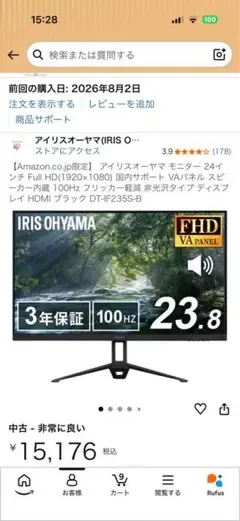 アイリスオーヤマ 100Hz モニター DT-IF235S-B …