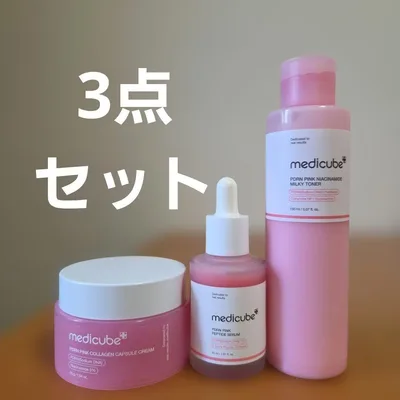 メディキューブ PDRN ピンク ミルキートナー セラム カプセルクリーム