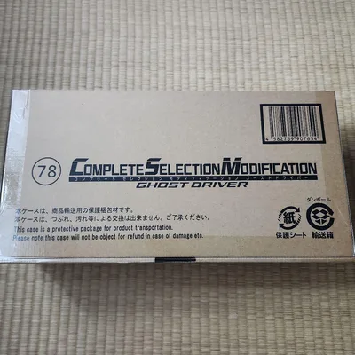 CSM ゴーストドライバー 仮面ライダーゴースト
