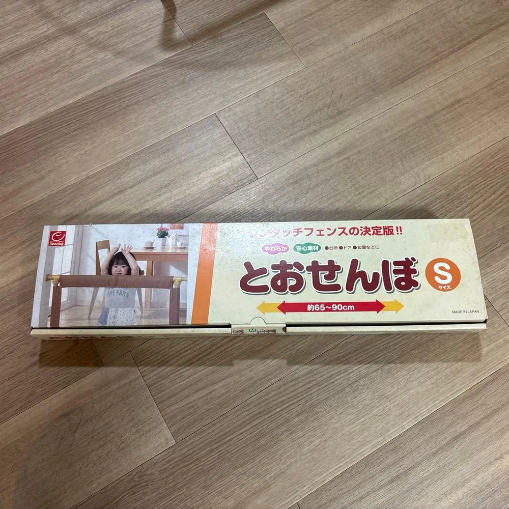 日本育児 とおせんぼ Sサイズ ベビーゲート