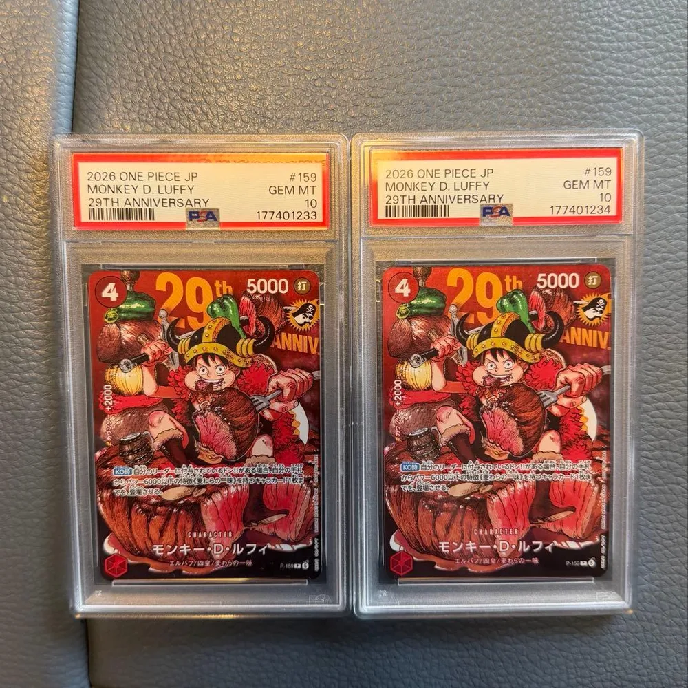 モンキー・D・ルフィ P-159 29th PSA10 連番