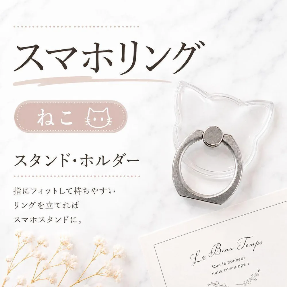 a16)スマホリングくま スタンド ホルダー ホールドリング シンプル