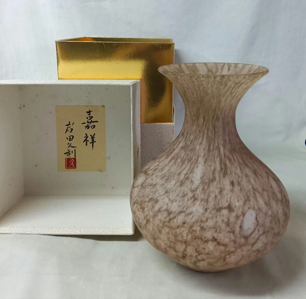 岩田久利 嘉祥 硝子花瓶 花入 共箱 岩田硝子 ガラス工芸 花生 フラワーベース