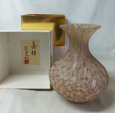 岩田久利 嘉祥 硝子花瓶 花入 共箱 岩田硝子 ガラス工芸 花生 フラワーベース