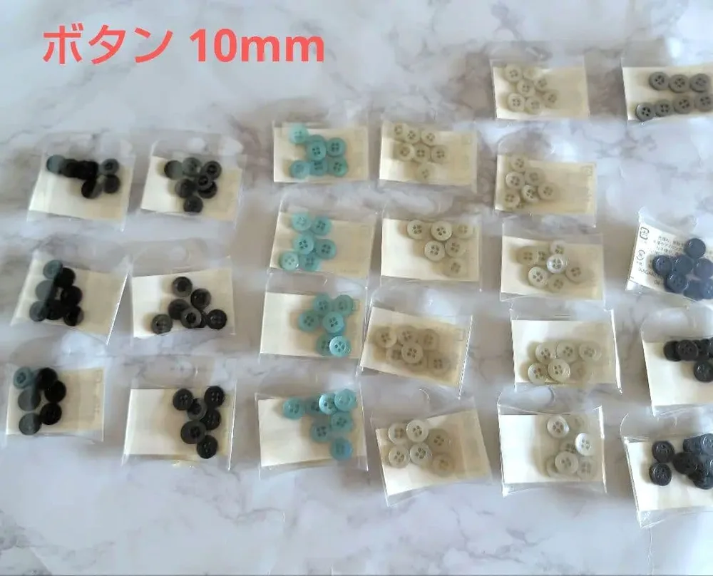ボタン 10mm まとめ売り 5色23袋セット