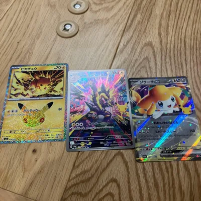 ポケモンカード ピカチュウ ストリンダー ジラーチex 3枚セット