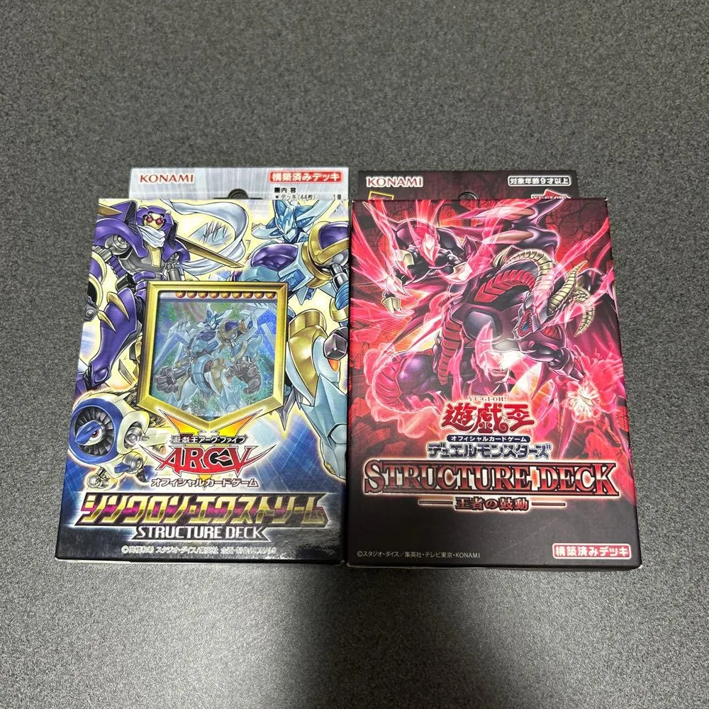 遊戯王 シンクロン・エクストリーム 未開封 王者の鼓動