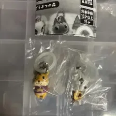 どうぶつの森 めじるしアクセサリー 2種セット とたけけ、ハムスケ