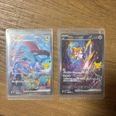 【美品】ポケモンカード ボーマンダex ジラーチex 2枚セット