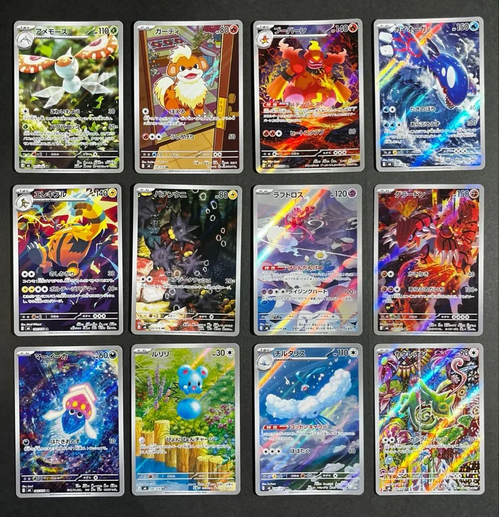 ストームエメラルダ AR 12枚セット まとめ売り アートレア コンプセット