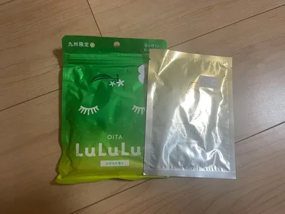 LuLuLun 九州限定 カボスの香り & SPEEDIA マスク