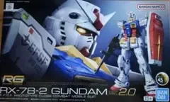 RG 1/144 RX-78-2 กันดั้ม Ver.2.0