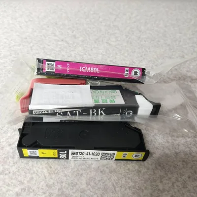 EPSON インクカートリッジ まとめ 9126