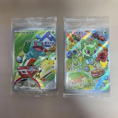 ポケモンカード 30th カントー パルデア AR 6枚