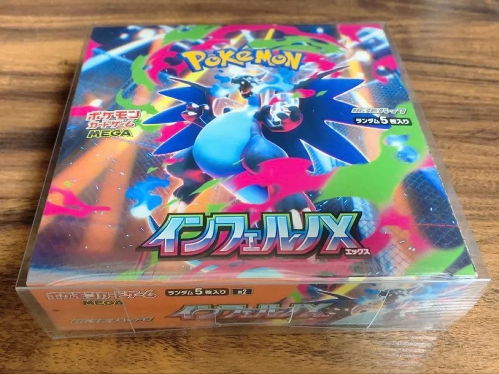 ポケモンカードゲーム インフェルノX 未開封BOX シュリンク付き