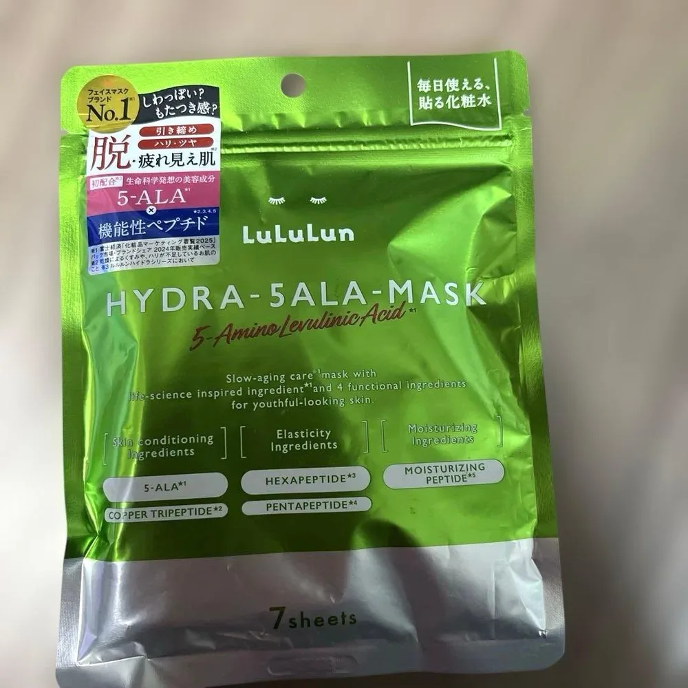 【新品未開封】LuLuLun HYDRA-5ALA-MASK 7枚入
