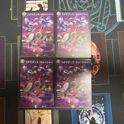 デュエルマスターズ コダマダンス・チャージャー 4枚セット プロモ