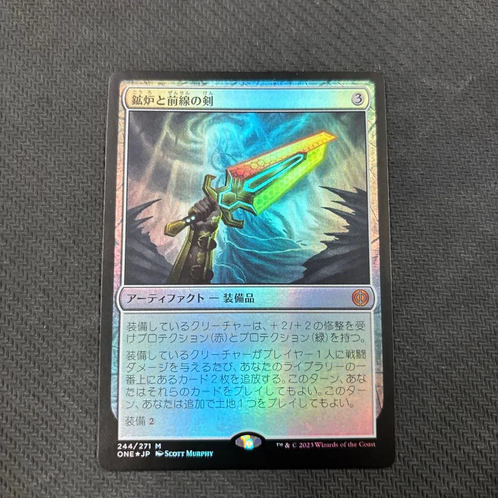 MTG 鉱炉と前線の剣 foil