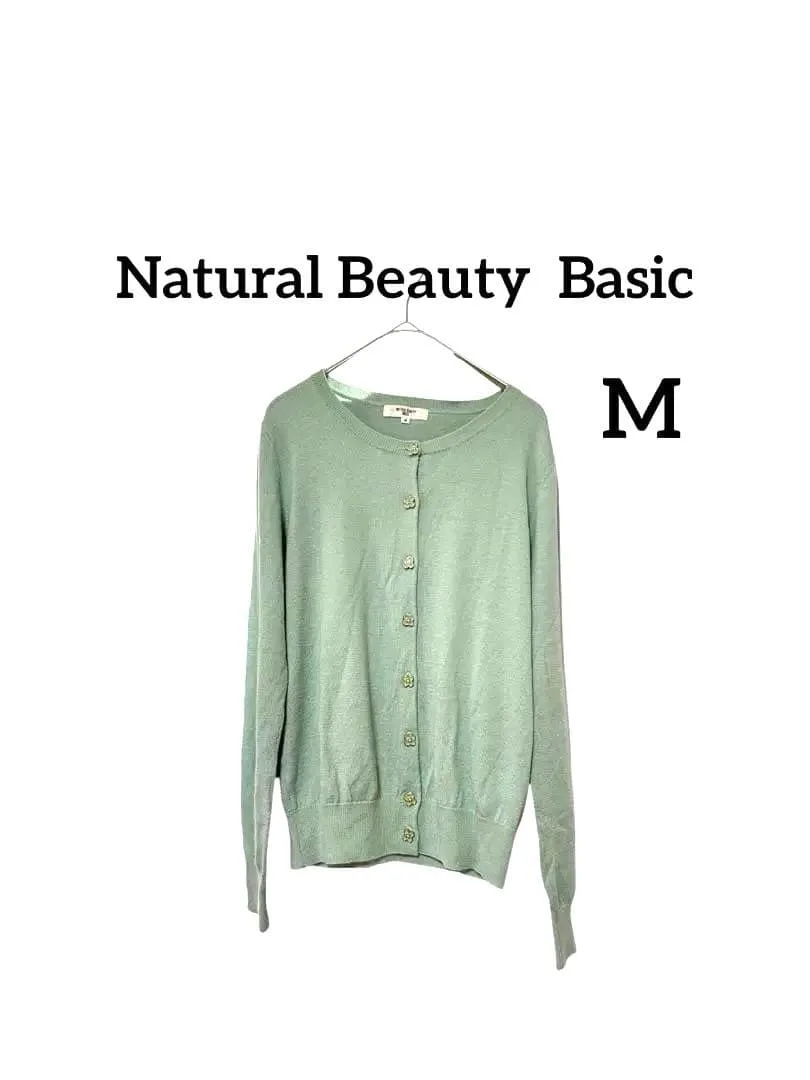 natural beauty basicミントグリーン 長袖カーディガンMサイズ
