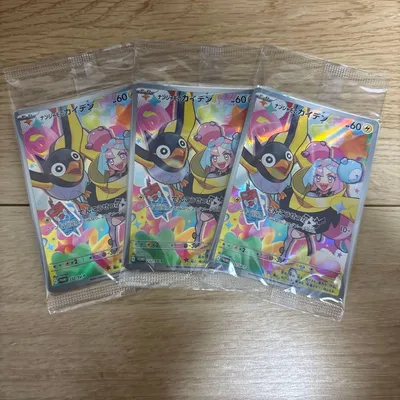 ポケモンカード ナンジャモのカイデン 3枚セット プロモ