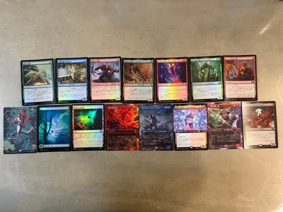 マジック:ザ・ギャザリング カード 13枚セット