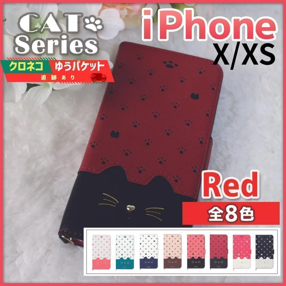 iPhone X XS 用 手帳型 レッド 赤 猫/211