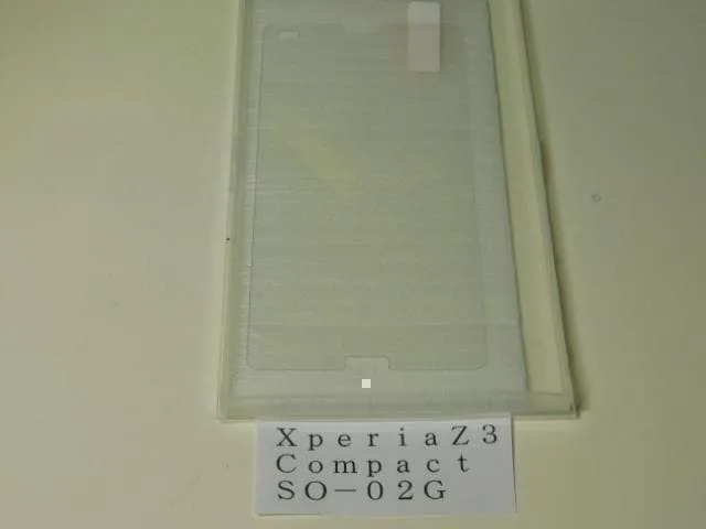 ★ガラスフィルム(XperiaZ3 Compact コンパクト SO-02G用)