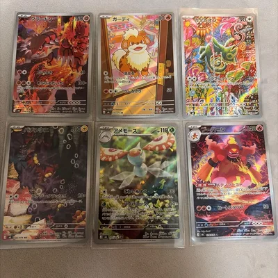 ポケモンカード AR まとめ売りストームエメラルダ グラードン カクレオン など