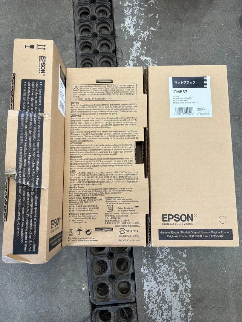 EPSON ICMB57 純正インクカートリッジ マットブラック 350ml