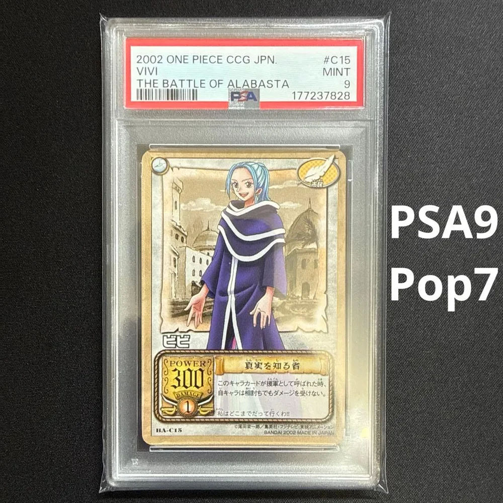 PSA9 Pop7 ワンピース 旧裏 カードダス BA-C15 ビビ