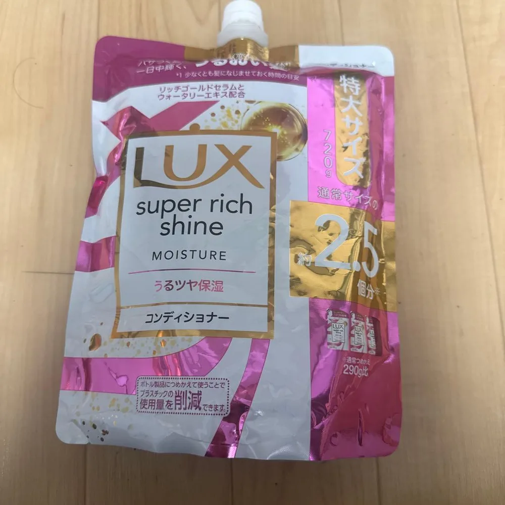 【新品】ラックス スーパーリッチシャイン モイスチャー 詰替