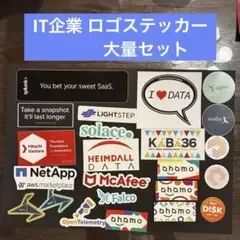สติ๊กเกอร์โลโก้บริษัทไอทีชุดใหญ่