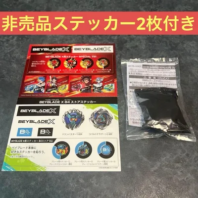 ラグナレイジ ゴールド 大会優勝景品 スペシャルステッカー付き