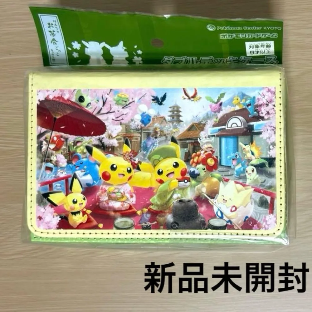 ポケモンセンターキョウト ダブルデッキケース お茶会ごっこ ピカチュウ 京都