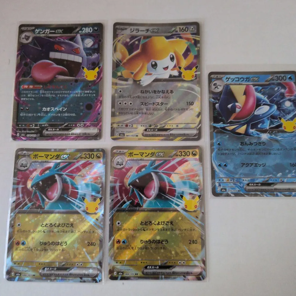 ポケモンカード ゲンガーEX ジラーチEX ゲッコウガEX ボーマンダEX