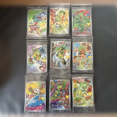 ポケモンカード 30周年 9種セット プロモカードのみ