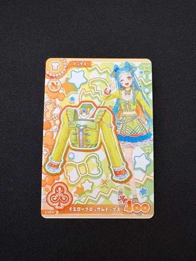 アイカツ!アンコール アイカツカード イエローブロッサムトップス 和央パリン