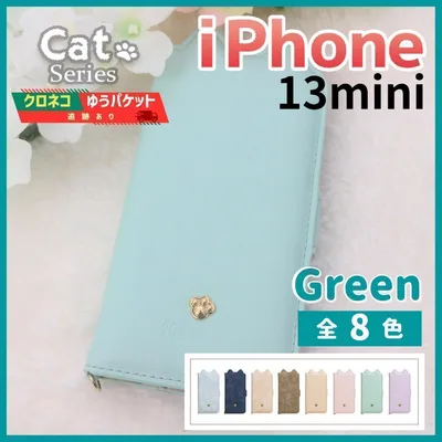 iPhone 13 mini 手帳型 ケース グリーン 猫 かわいい /774