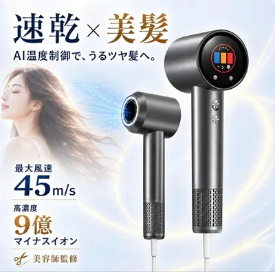 ドライヤー 速乾 大風量・大風圧 1300W ヘアドライヤー 艶髪ケア