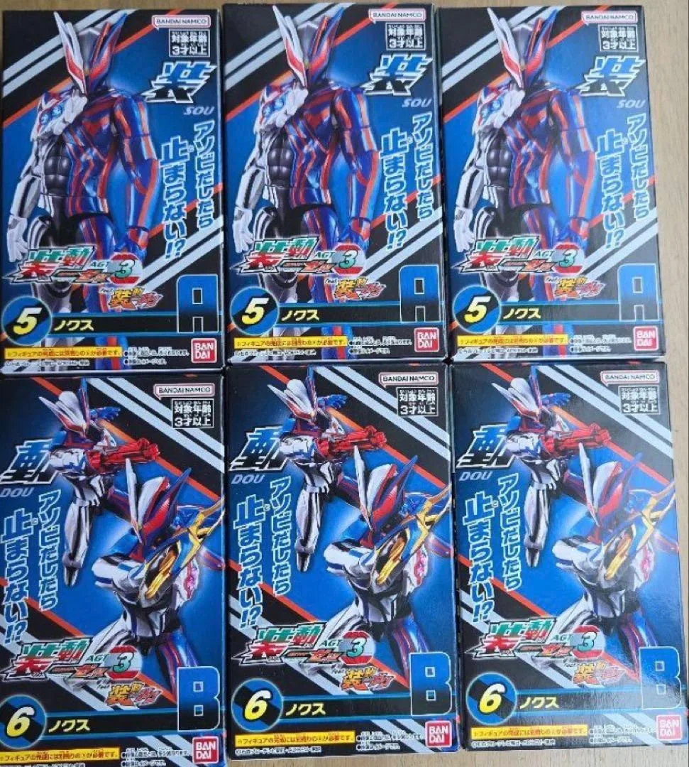 装動仮面ライダーゼッツACT3feat装動仮面ライダーガヴ ノクス 3体セット