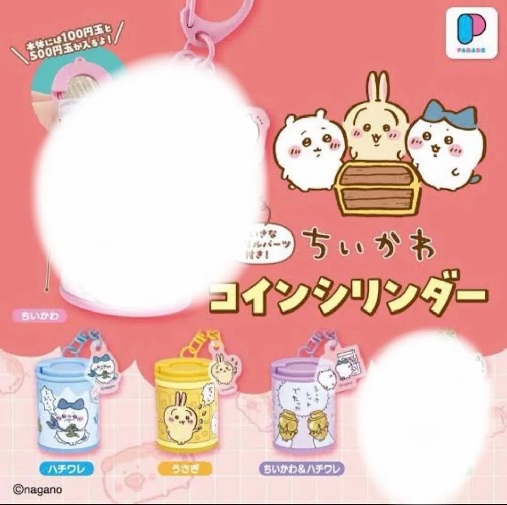 ちいかわ コインシリンダー うさぎ3種