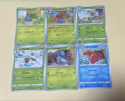 ポケモンカード Seiko イラスト 6枚 クサイハナ 他