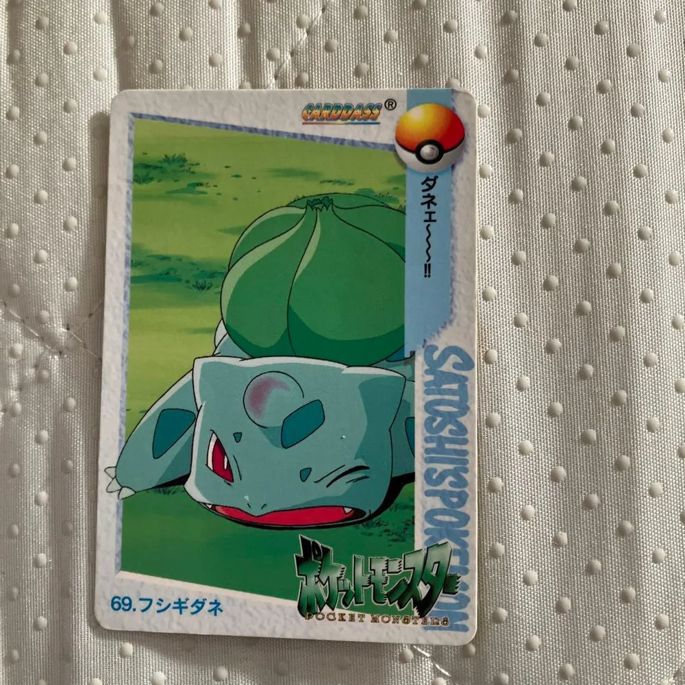 ポケモン アニメコレクション カードダス フシギダネ No.69